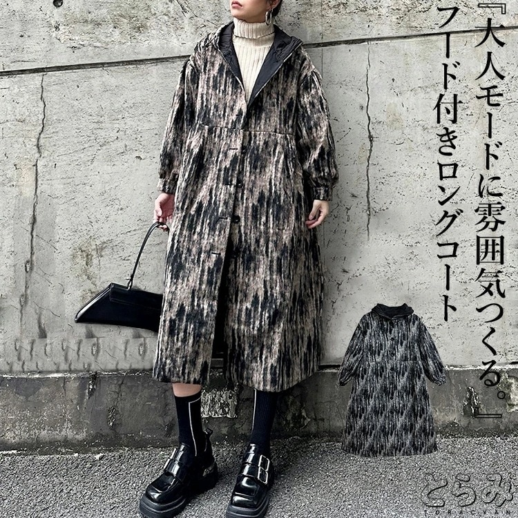 【高品質の製品】ドッキングワンピ ワンピース レディース 長袖 ロング きれいめ フリル スタンドカラー バンドカラー コーデュロイ アート柄 服 着痩せ 韓国 秋 冬 黒 個性的 モード系 大きいサ 5,608円