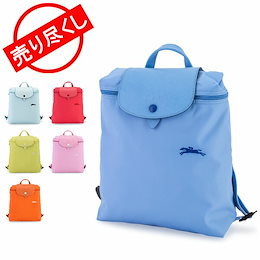 売り尽くし ロンシャン LONGCHAMP ル・プリアージュ クラブ 折りたたみ リュック サック バックパック 1699 619 Le Pliage Club ナイロン 母の日