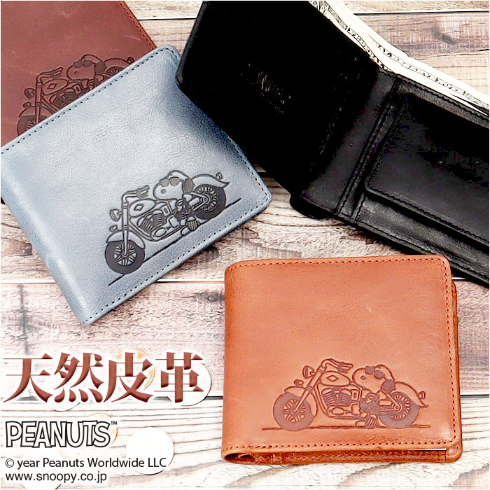 スヌーピー 財布 通販 PEANUTS JOE COOL 二つ折り財布 二つ折り財布 折り財布 折財布 サイフ snoopy キャラクター グッズ 大人 向け レディース おしゃれ 本革 革 レザー