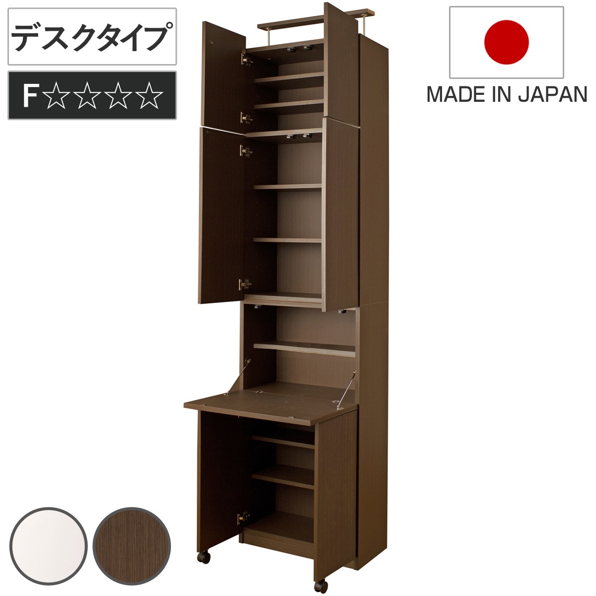 突っ張り 壁面収納 デスクタイプ キャビネット 幅60cm 耐震 日本製 壁面家具 つっぱり 転倒防止 ハイグロス 大量収納 簡単設置 半完成品 F デスク 本棚 突っ張り家具