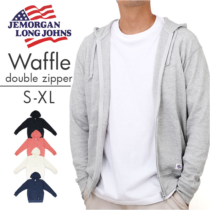 JEMORGAN ワッフル JD610-12S ジェーイーモーガン 通販 パーカー フーディー ジップアップパーカー フルジップパーカー サーマル 長袖 薄手 メンズ ワッフル生地 春秋 秋冬 レディ