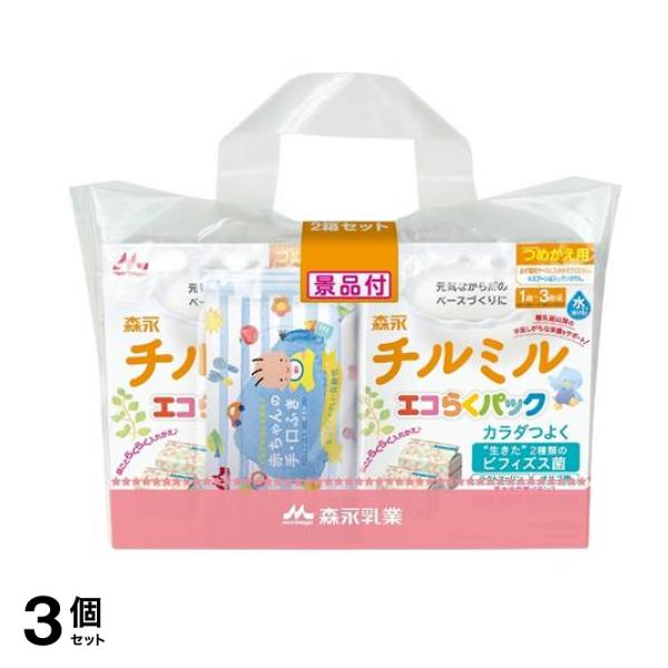 森永 エコらくパック 800g (×2箱セット 詰め替え用) 3個セット