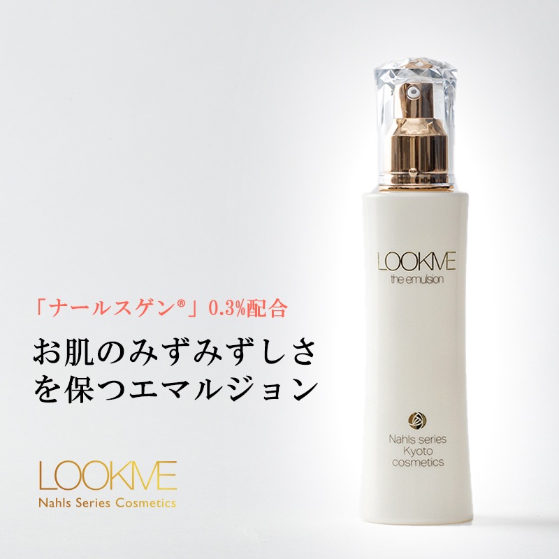LOOKME（ルックミー）　ナールスシリーズ　エマルジョン　乳液　120ｍｌ