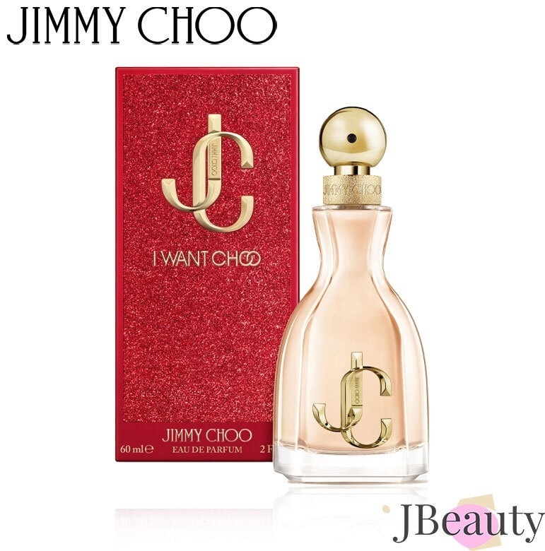 Jimmy Choo アイウォントチュウ EDP 60ml