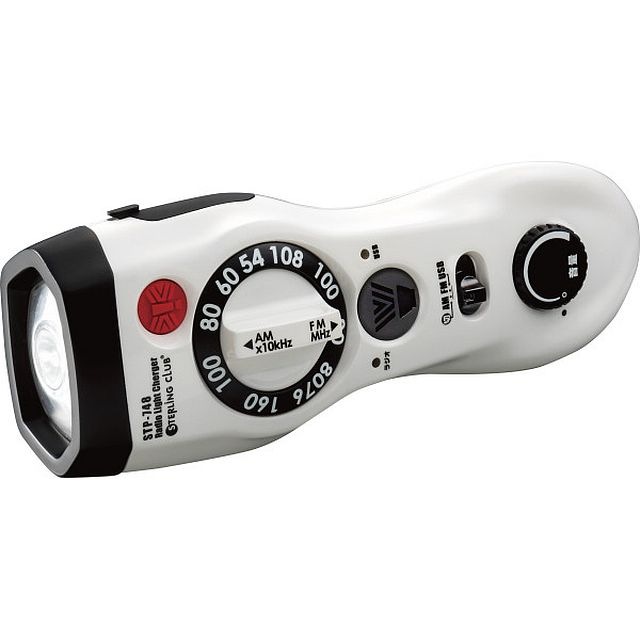 スターリングクラブ 防災セットに入れておくと便利な「明るいラジオライト」 STP-755