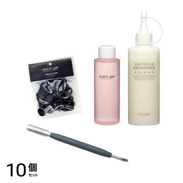 para gel(パラジェル) オフキット 1セット入 10個セット