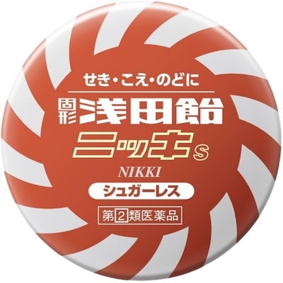 他サイト： 指定第２類医薬品 固形浅田飴ニッキS 50錠の商品画像