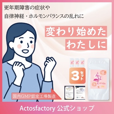 【更年期 ほてり イライラ】 ベルバランスピンク 大豆イソフラボン ビタミンE 亜鉛 チェストベリー レッドクローバー ヒアルロン酸