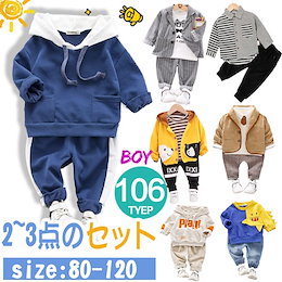 秋新品入荷 2点セット登場!❤韓国子供服!★上下セット 超可愛いセット キッズ サロペット セットアップ ミッキー柄長袖Tシャツ+パンツ2点セット 女の子 男の子 上下セッ