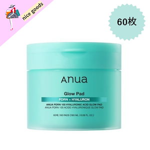 PDRN 100 ヒアルロン酸 グローパッド 60枚