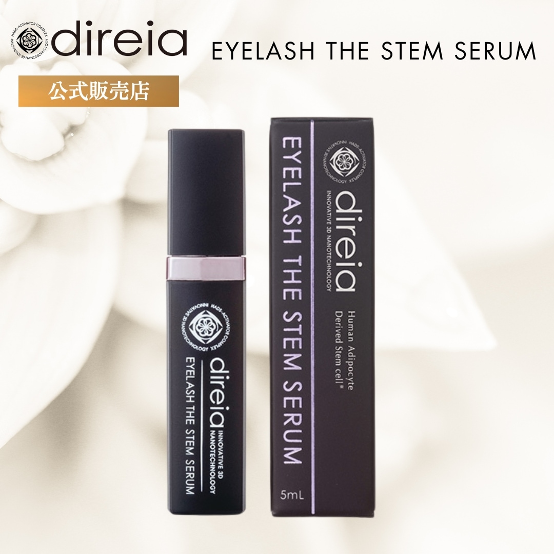 【 公式 】 アイラッシュ ザステム セラム まつ毛美容液 5ml ヒト幹細胞 まつ毛育毛剤 まつげ美容液 睫毛美容液 ハリ コシ マツエク まつ毛パーマ 使用可能 7,948円
