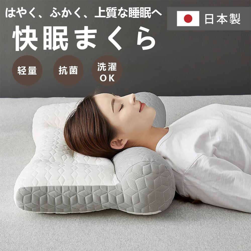 LAOGOT 枕 首が痛くならない 低め高め兼用 耳と後頭部の凹型中空設計