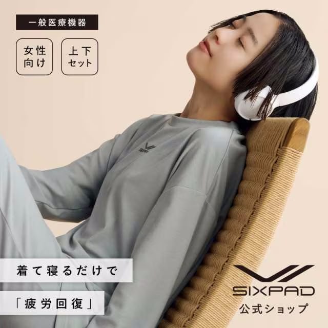 【SIXPAD公式】【着るだけで 疲労回復を実現】シックスパッド リカバリーウェア スリープ上下セット (ウィメンズ)