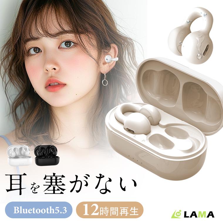 【短納期】ワイヤレスイヤホン 空気伝導 耳掛け式 bluetooth5.3 イヤホン タッチ操作 自動ペア 低遅延 高音質 ブルートゥース IPX6防水 耳を塞がない