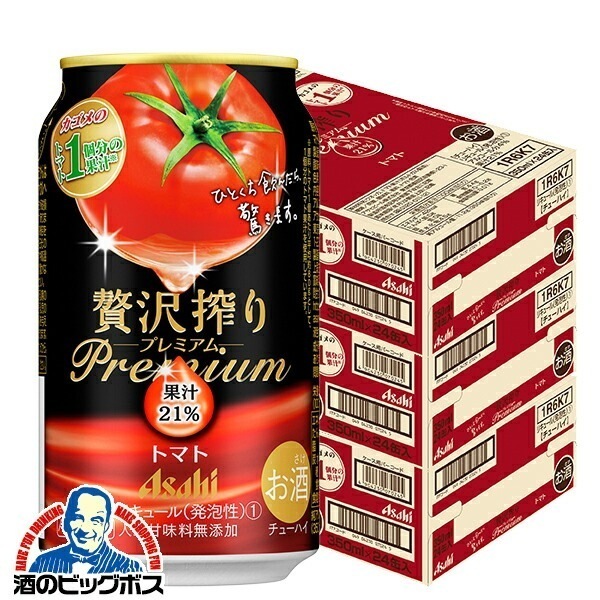 チューハイ 酎ハイ サワー【本州のみ 送料無料】チューハイ アサヒ 贅沢搾り プレミアムトマト 350ml×3ケース/72本(072)『ASH』