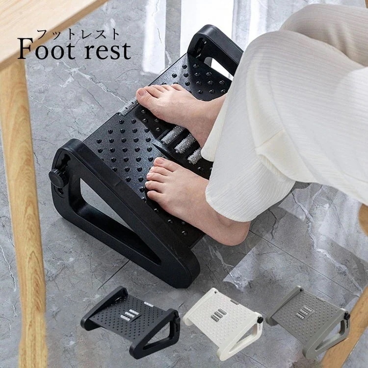 【1つ買うと10個無料】フットレスト デスク下 足置き台 マッサージローラー付き 6段階角度調整可能 斜め 滑り止め 足のマッサージ 足置き 足枕 足乗せ台 足まくら 安定感 デスクワーク 自宅 オフ