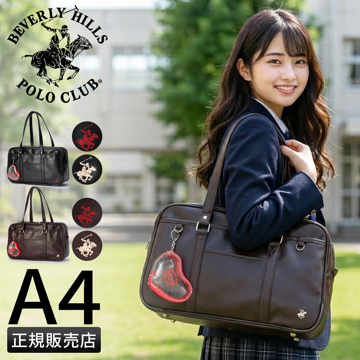 2026モデル スクールバッグ スクバ 合皮 女子 女子高生 高校生 中学生 通学 黒 茶色 ブラック ブラウン BP003