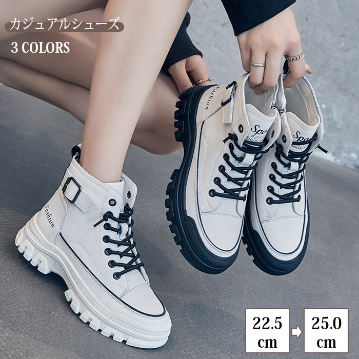 【赤字販売*速達】ショートブーツ ハイカットスニーカー レディース 厚底 牛革 レースアップブーツ サイドファスナー ラウンドトゥ ブーツ 太ヒール 編み上げ 靴 シューズ 美脚 履きやすい 歩きやす