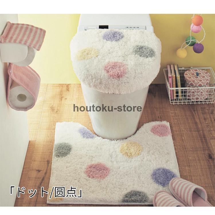 【超お得1つ買うと10個もらえる】新品（タイムセール）かわいい トイレマットセット トイレタリー2点セット [フタカバー(洗浄便座用)　マット] おしゃれ カワイイ ハワイ カッコイイ サーフボード