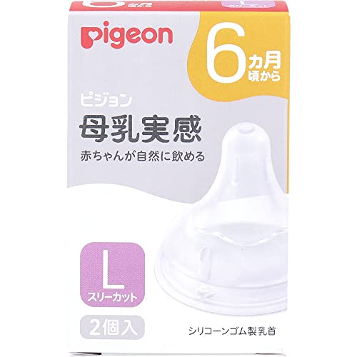美浜卸売ピジョン 母乳実感乳首 6ヵ月頃から Lサイズ スリーカット 2個入×3個セット