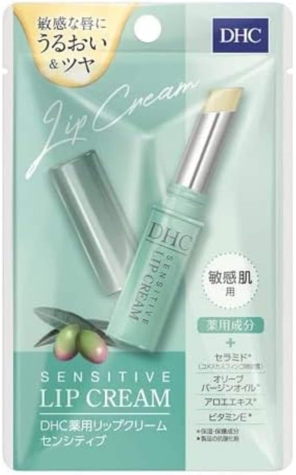 ディーエイチシー 薬用リップクリーム センシティブ 1.5g 2個セット