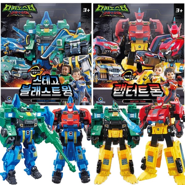ダイノスターステゴブラストウイング+ラプタートロンセット/ラプターボルトウイングステゴトロン