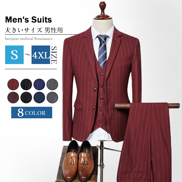 ベスト追加可 背広 長袖 ビジネス スーツ メンズ フォーマル 縦ストライプ ジャケットスーツ 1ツボタン スリムミニマリスト リクルート 卒業式 面接 入学式 2点セット ワインレッド グレー 紺色