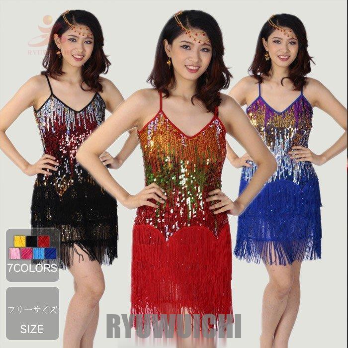 ベリーダンス 衣装 ラテンダンス ドレス 社交ダンス衣装 ダンス衣装 ワンピース ダンス衣装 フリンジ ダンス 衣装 スパンコール 舞台服 ステージ衣装
