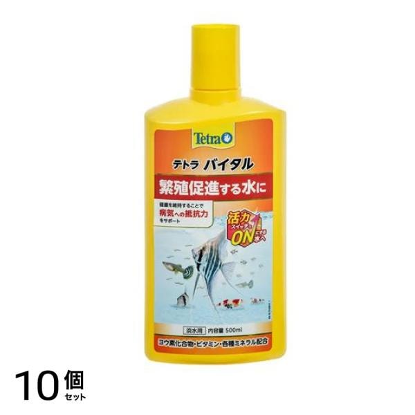 Tetra(テトラ) バイタル 500mL 10個セット