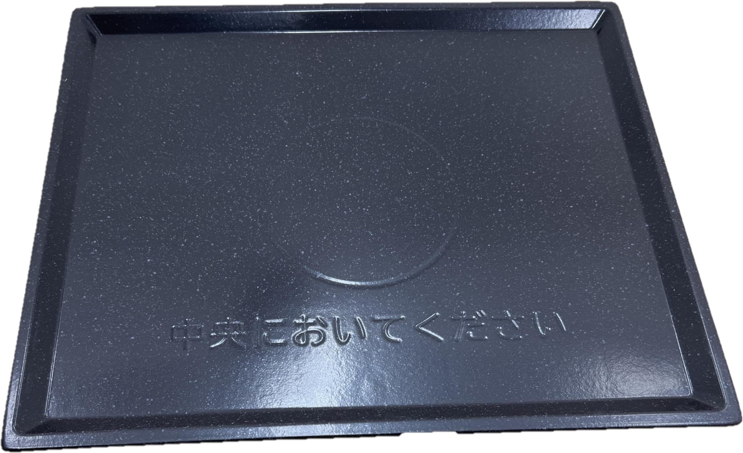 日立純正部品 オーブンレンジ用 テーブルプレート MRO-S7B(001)MRO-S7C(014) 後継部品