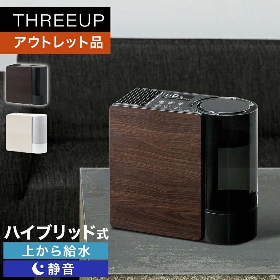 【公式】アウトレット品 箱不良CL-T2269 気化式加湿器 GRANLUXE (グランリュクス) CLシリーズハイブリッド式 気化式 加熱 抗菌 上から給水 静音 大容量 5L 湿度設定 乾燥対