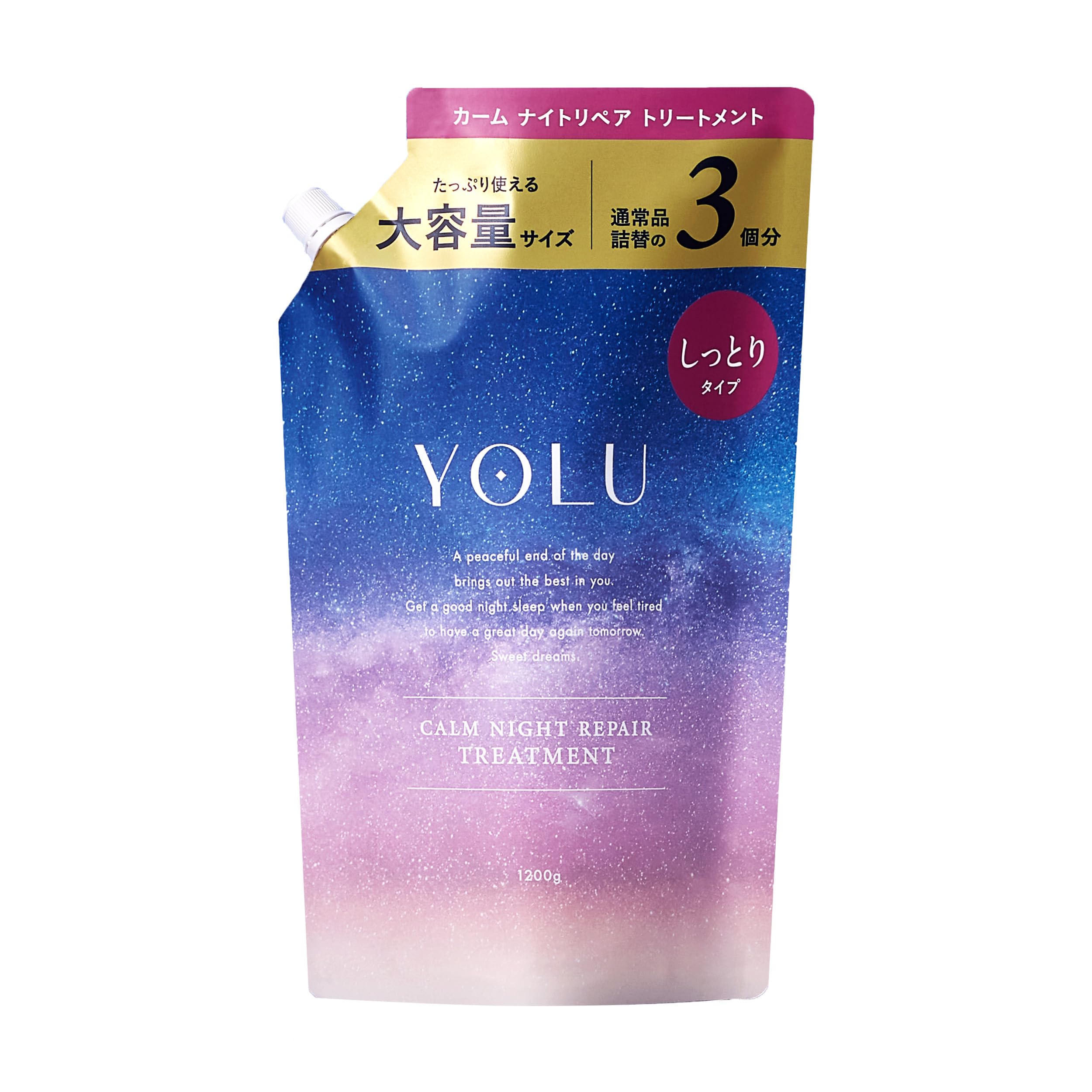 YOLU ヨル トリートメント 大容量 詰め替え 【カームナイトリペア】 1200g コンディショナー