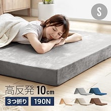 Qoo10 - ベッド・マットレスの商品リスト(人気順) : お得なネット通販