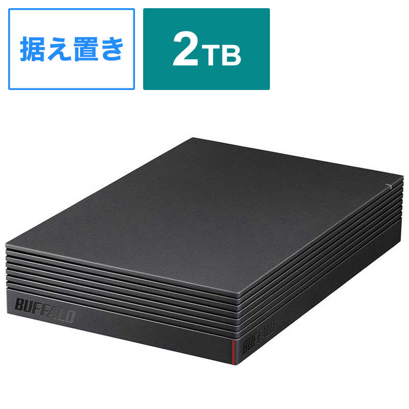 BUFFALO　外付けHDD テレビレコーダー録画用 ブラック [据え置き型 /2TB]　HD-CD2U3-BA