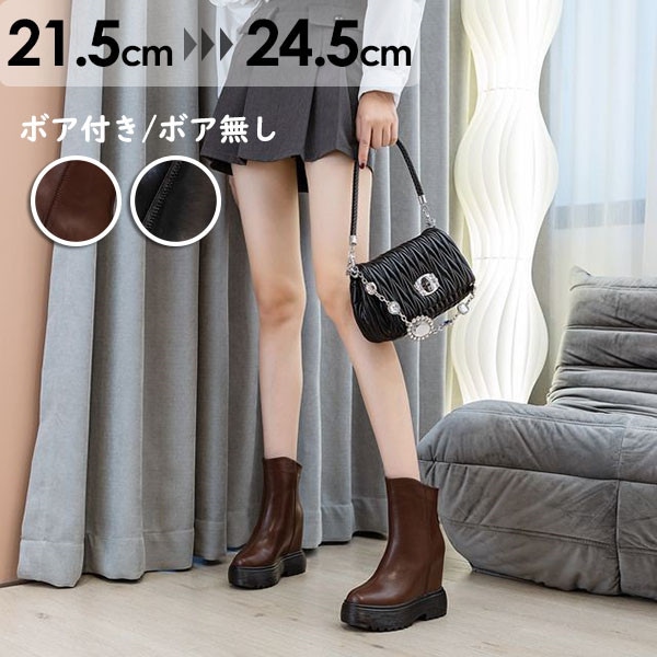 ショートブーツ レディース 黒 ブラウン ブーツ ショート ミドルブーツ ラウンドトゥ 厚底ブーツ 歩きやすい 疲れにくい 通勤 日常 ファッション