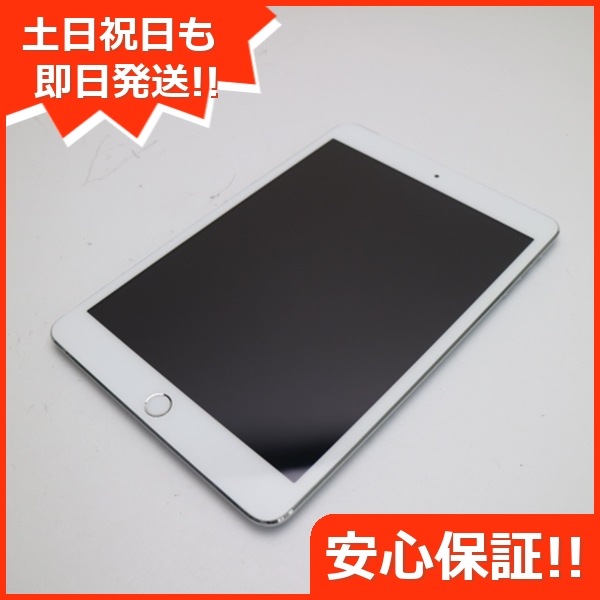 美品 docomo iPad mini 3 16GB シルバー 218