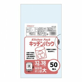 オルディ キッチンパック大 透明50Px100冊 492701