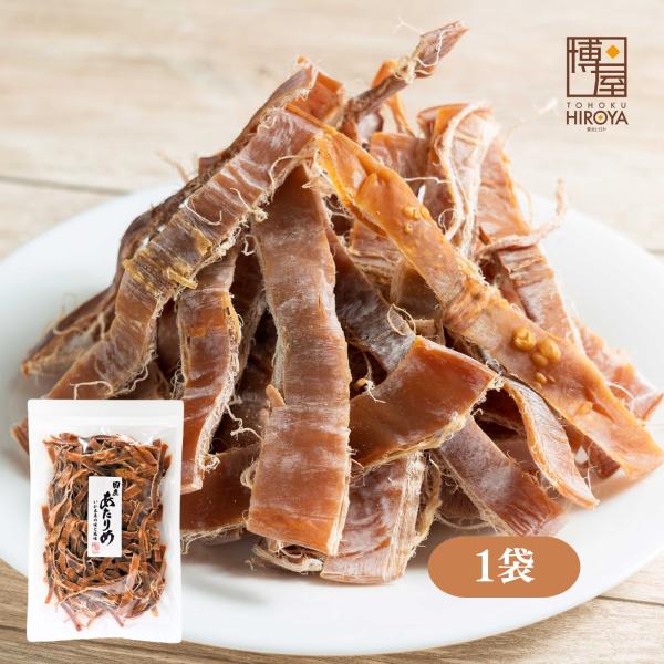 博屋 あたりめ 国産 無添加 無塩 350g x 1袋 おつまみ 珍味 するめ チャック袋入