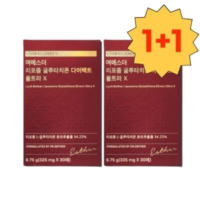 [1+1]リポソームダイレクトウルトラX 325mg x 30枚