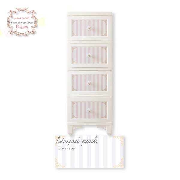 衣類収納 タンス 4段 ストライプピンク 日本製 猫脚 姫系 ドレスチェンジ チェスト Liloudecoco リルデココ 収納家具 組立品
