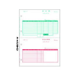 納品書 500枚 ヒサゴ BP0108