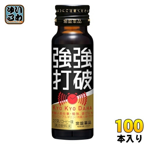 常盤薬品 強強打破 50ml 瓶 100本 (50本入×2 まとめ買い)