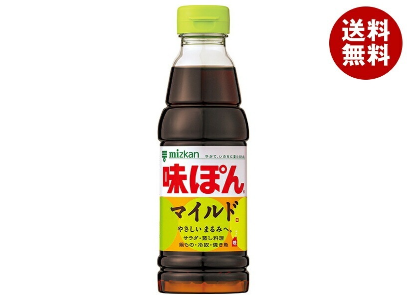ミツカン 味ぽんMILD 360ml×12本入×(2ケース)