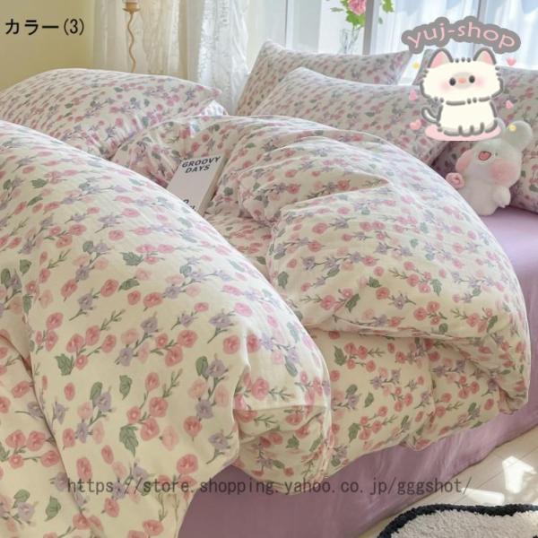 かわいい 花柄 掛け布団カバー シングル 夏 布団カバー ダブル セミダブル 掛けふとんカバー 掛けふとんカバー 洗える 抗菌 防臭 タオルケット 涼しい 夏用 7,809円