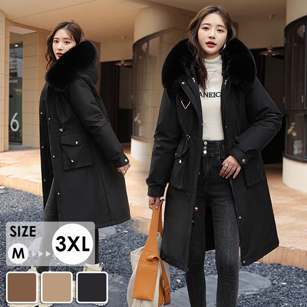 2ways 中綿コート レディース パーカーコート ウィンター ライナー取り外し ファー フード付き リムーバブル ライニング ジャンパー 厚手 ジャケット 綿入り ファーコート 防寒 暖かい 寒さ対