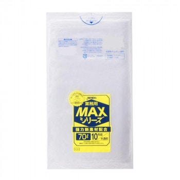 ジャパックス MAXシリーズポリ袋70L 半透明 10枚×80冊 S-70