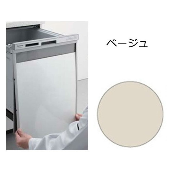AD-NPS45U-LB ベージュ [ビルトイン食器洗い乾燥機下部用パネル (幅45cmディープタイプ用N-PC450専用)] 5,105円