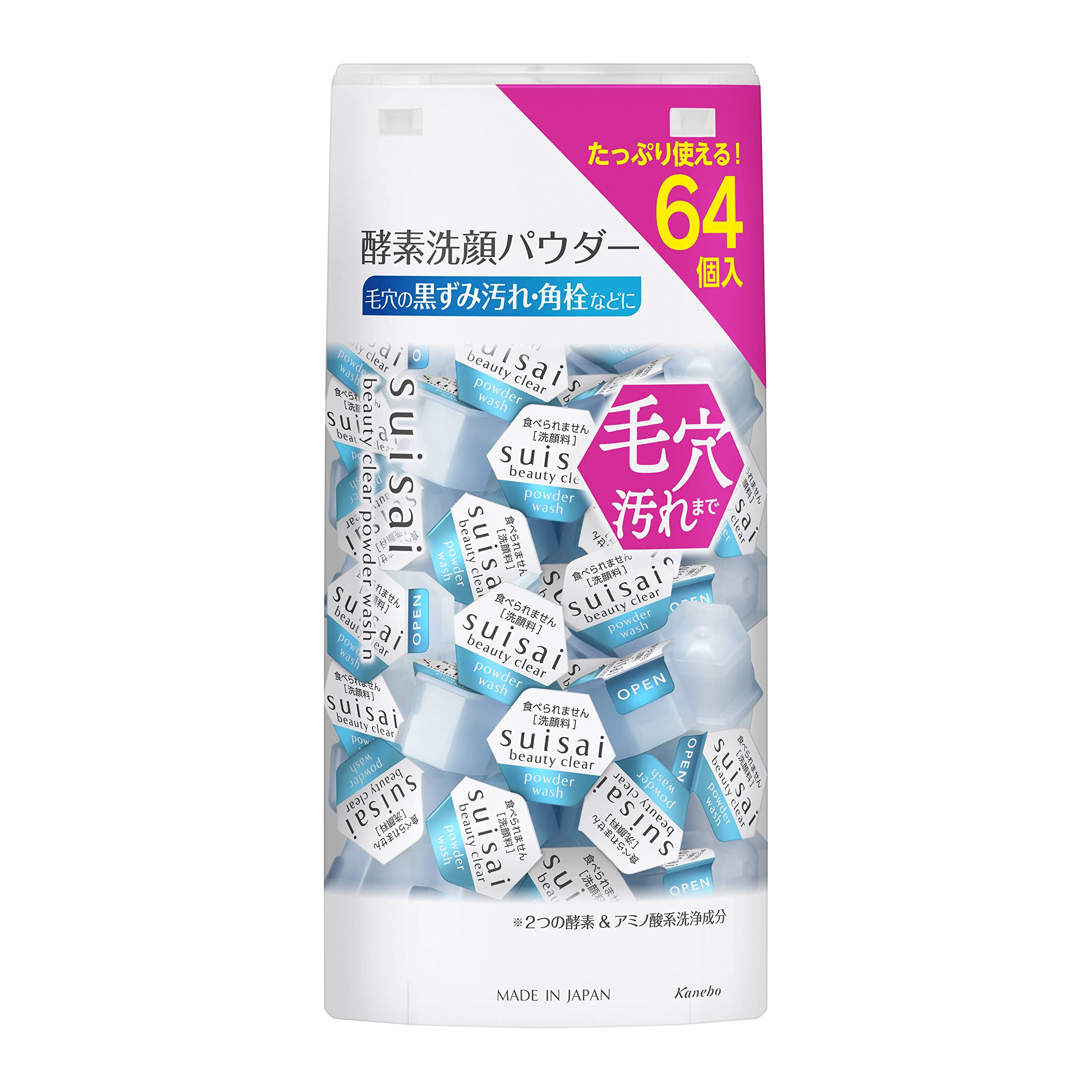 suisai(スイサイ)ビューティクリア パウダーウォッシュN(ラージ)洗顔パウダー 単品 0.4g×64個 毛穴 黒ずみ 汚れ 角栓 ザラつき 古い角質 ケア