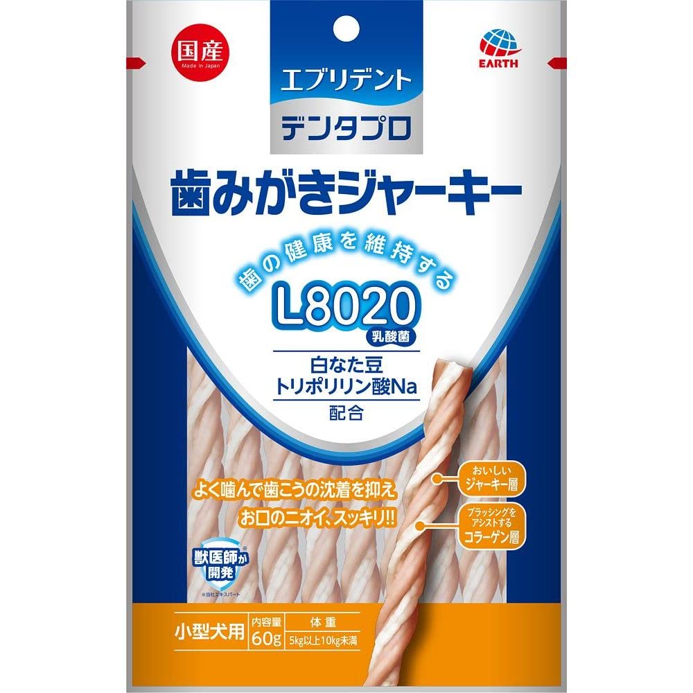 (まとめ買い)アース・ペット ターキー デンタプロ 歯みがきジャーキー L8020 小型犬用 60g 犬用おやつ 【×12】