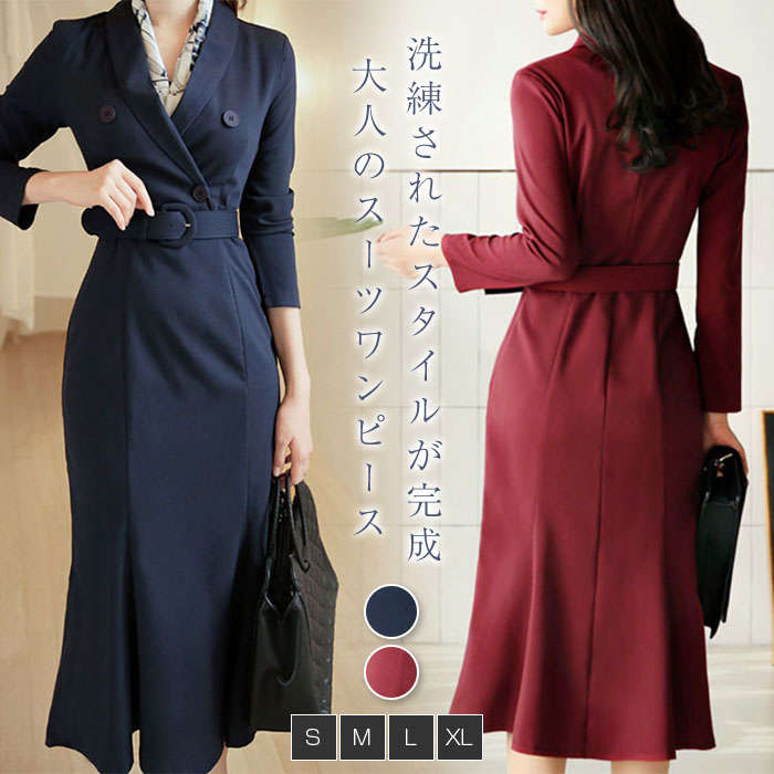 スーツワンピース 春秋 ワンピースーツ レディース 長袖 Vネック シンプル ひざ丈 ミドル丈 パーティドレス お嬢様 セクシー エレガント OL 上品 セレモニースーツ オフィスレディー タイトワ